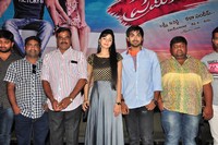 Premikudu Movie Logo Launch